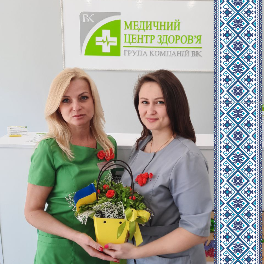 З Днем Вишиванки 🇺🇦